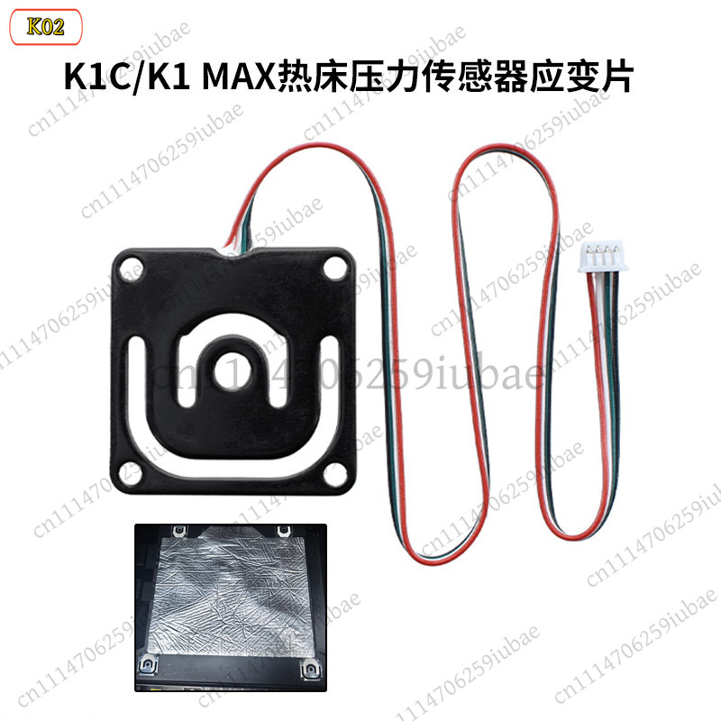 LJ_Heatbed Pressure Sensor Str - Creality Printer K1 recension och pris