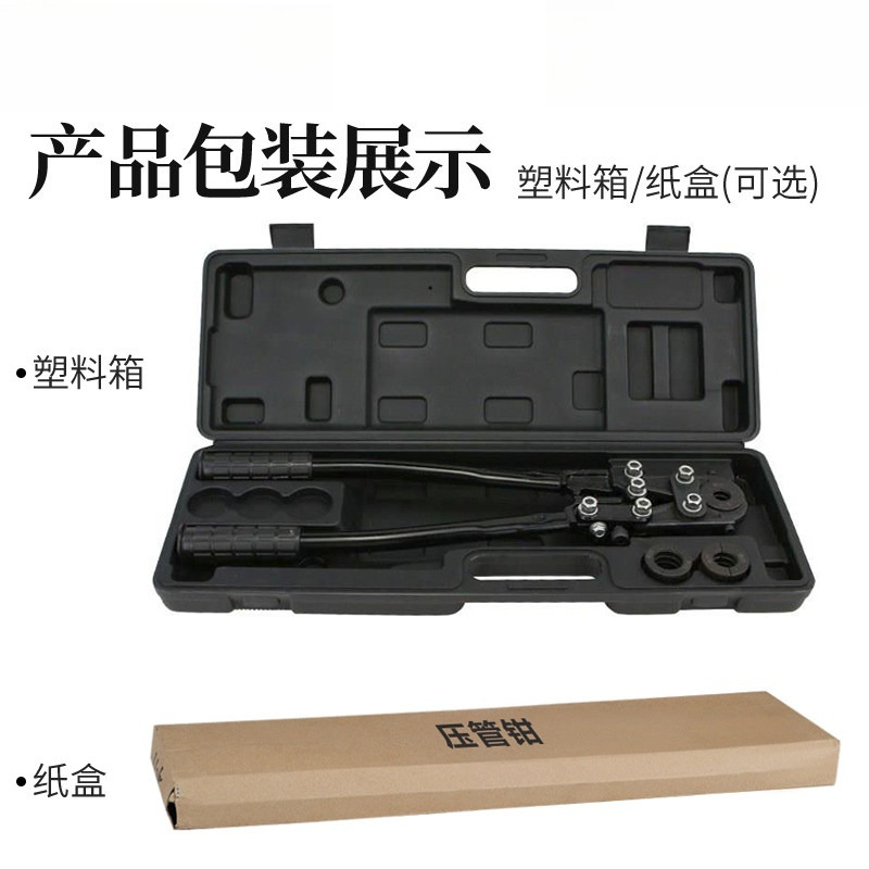 Manual Pipe Crimping Plier CW2 - Pipe Freeze Spray recension och pris